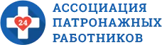 Ассоциация патронажных работников Ассоциация патронажных работников